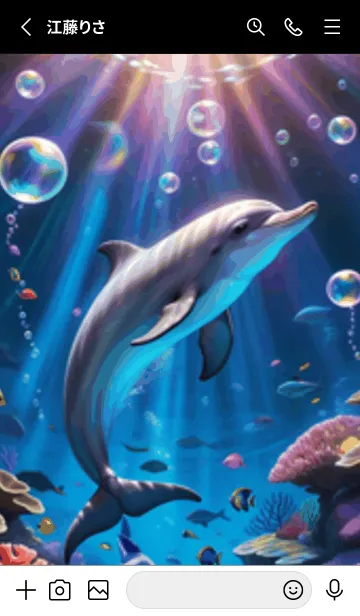 [LINE着せ替え] 海の幻想曲 #DQPE015。の画像2