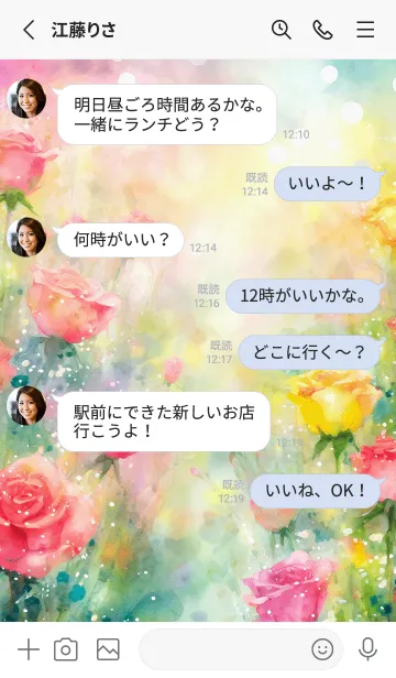 [LINE着せ替え] 薔薇(バラ)の花の着せかえ(R3336)の画像3