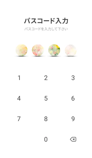 [LINE着せ替え] 薔薇(バラ)の花の着せかえ(R3336)の画像4