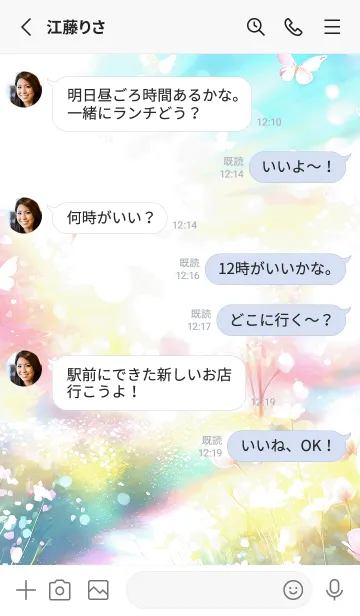 [LINE着せ替え] 優美な春の風景の着せかえ(Spring-61)の画像3