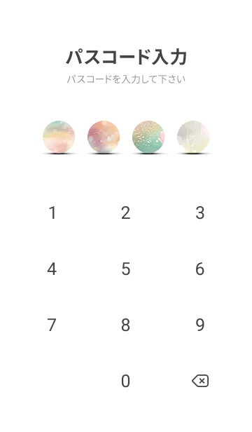 [LINE着せ替え] 優美な春の風景の着せかえ(Spring-61)の画像4