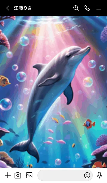 [LINE着せ替え] 海の幻想曲 #DQPE014。の画像2