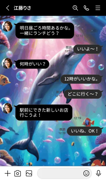 [LINE着せ替え] 海の幻想曲 #DQPE014。の画像3