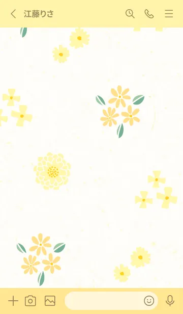 [LINE着せ替え] かわいいカラフルな花たち28の画像2