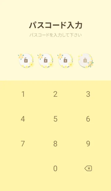 [LINE着せ替え] かわいいカラフルな花たち28の画像4