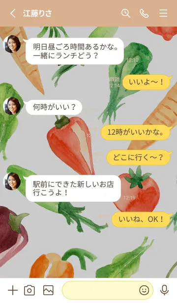 [LINE着せ替え] 【シンプル】お野菜の着せかえ#124の画像3