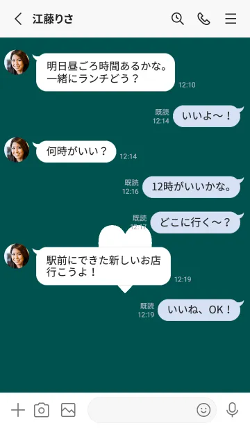 [LINE着せ替え] シンプル ハート 129の画像3