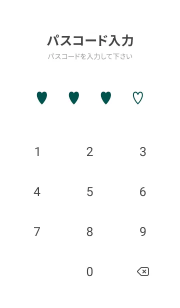 [LINE着せ替え] シンプル ハート 129の画像4