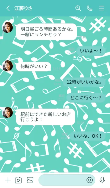 [LINE着せ替え] ミュージック スクワーズ 124の画像3