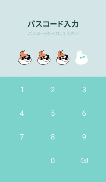 [LINE着せ替え] ミュージック スクワーズ 124の画像4