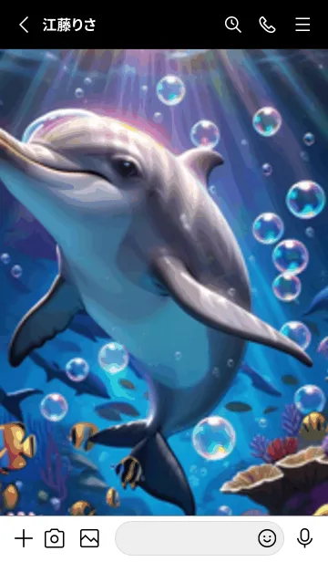 [LINE着せ替え] 海の幻想曲 #DQPE012。の画像2