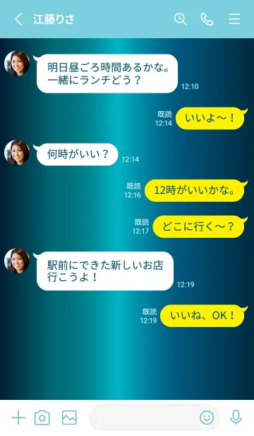 [LINE着せ替え] Simple Gradation -GlossyBlueGreen 2-の画像3