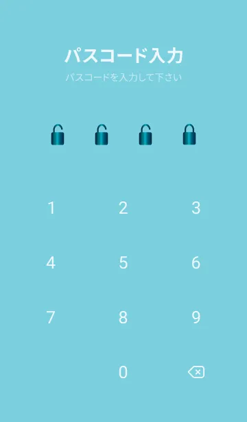 [LINE着せ替え] Simple Gradation -GlossyBlueGreen 2-の画像4