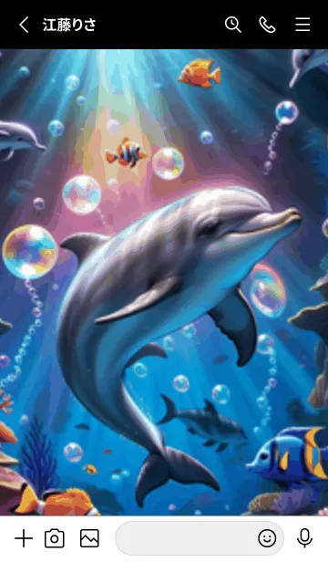 [LINE着せ替え] 海の幻想曲 #DQPE010。の画像2