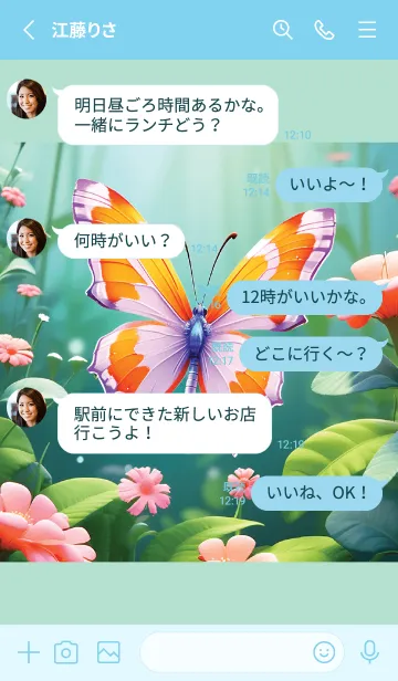 [LINE着せ替え] Beautiful butterfly theme (JP)の画像3