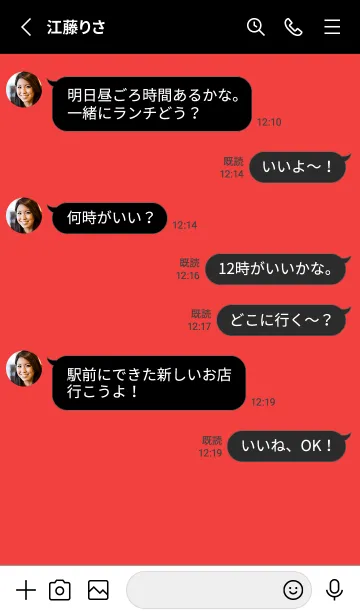 [LINE着せ替え] シンプル アイコン /18の画像3