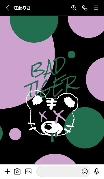 [LINE着せ替え] バッド タイガー 208の画像2