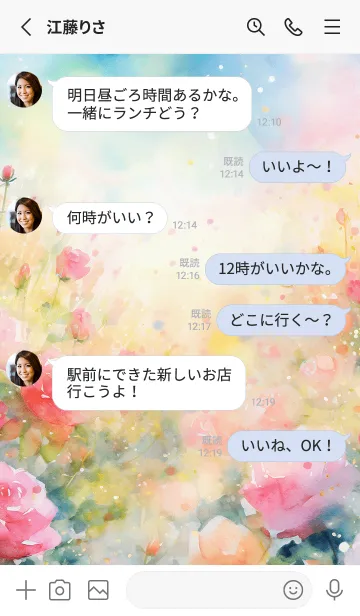 [LINE着せ替え] 薔薇(バラ)の花の着せかえ(R3339)の画像3