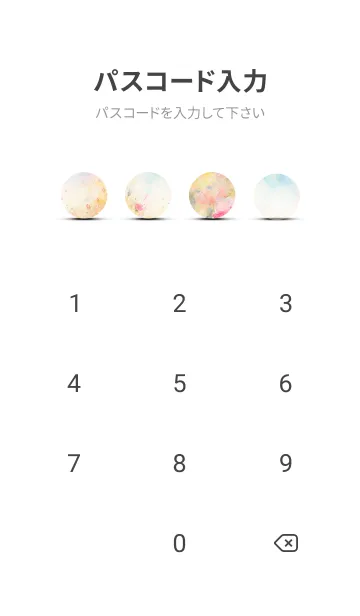 [LINE着せ替え] 薔薇(バラ)の花の着せかえ(R3339)の画像4