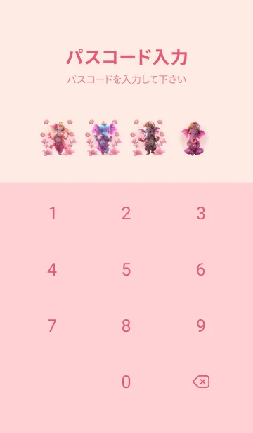 [LINE着せ替え] Ganesha: Rich, Wealthy, Lucky(JP)の画像4