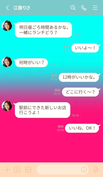 [LINE着せ替え] Neon Blue & Neon Pink V7 (JP)の画像3