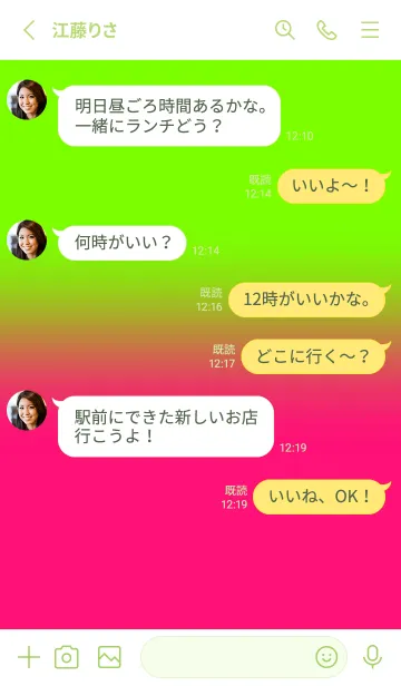 [LINE着せ替え] Neon Green & Neon Pink V7 (JP)の画像3