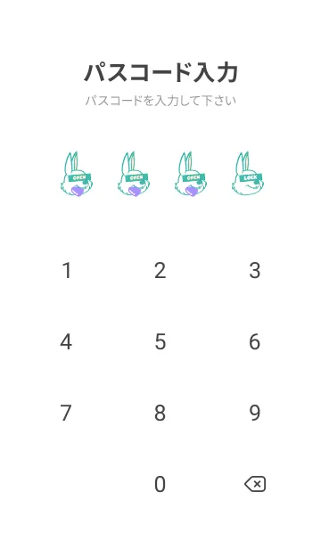 [LINE着せ替え] ハングリーラビット .46の画像4