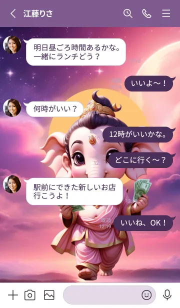 [LINE着せ替え] Ganesha : Rich & Rich  Theme (JP)の画像3