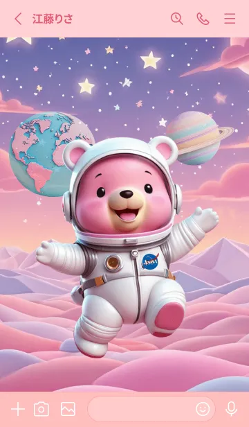 [LINE着せ替え] Lovely Pink Bear In Galaxy Theme (JP)の画像2