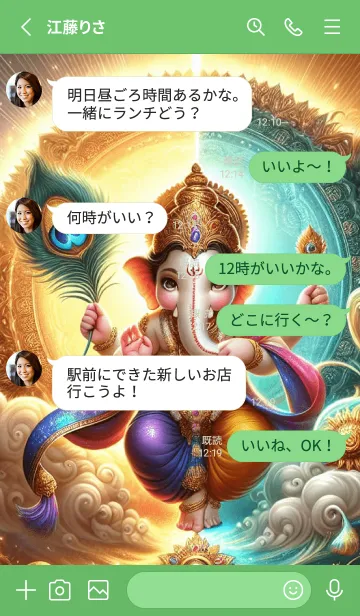 [LINE着せ替え] Ganesha : Wealth & Money Flow (JP)の画像3