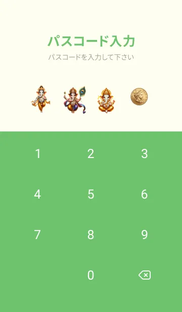 [LINE着せ替え] Ganesha : Wealth & Money Flow (JP)の画像4