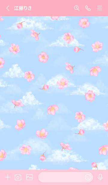 [LINE着せ替え] 桜の花と青空の画像2