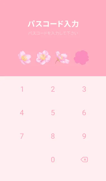 [LINE着せ替え] 桜の花と青空の画像4