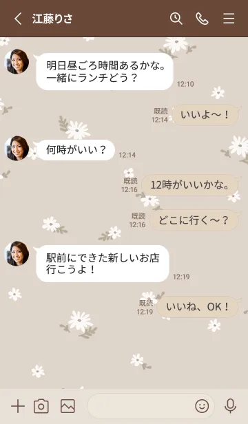 [LINE着せ替え] シンプルでキュート♪♪10の画像3