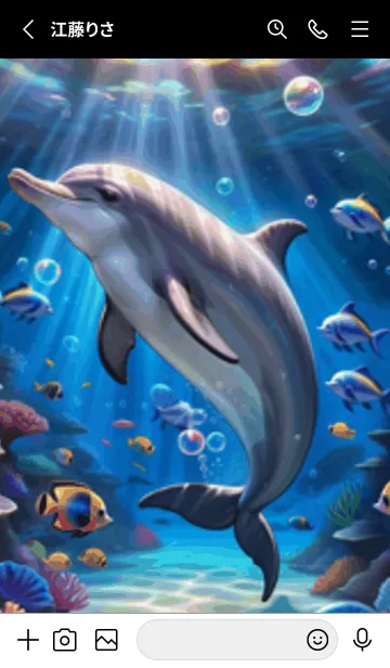 [LINE着せ替え] 海の幻想曲 #DQPE08。の画像2