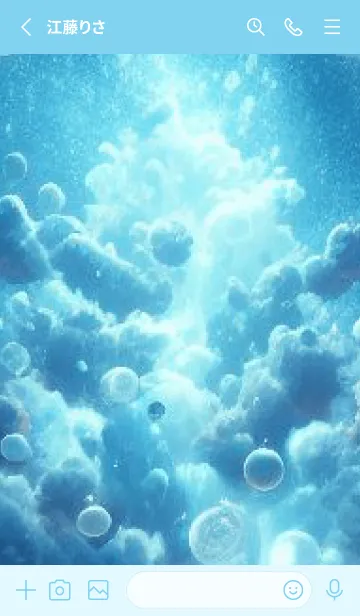 [LINE着せ替え] Beautiful Cloud-BLUE 10の画像2