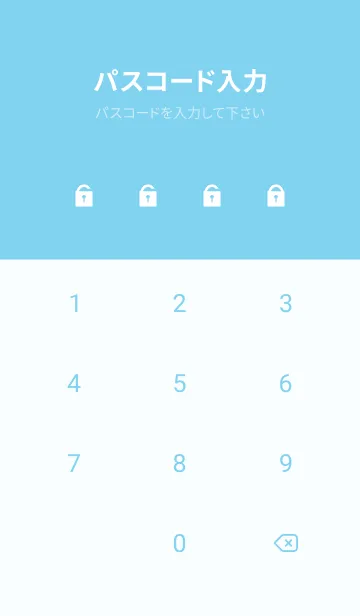 [LINE着せ替え] Beautiful Cloud-BLUE 10の画像4