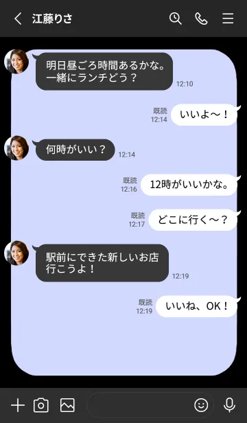 [LINE着せ替え] ドット文字【ブルーベージュ】/ブラックの画像3