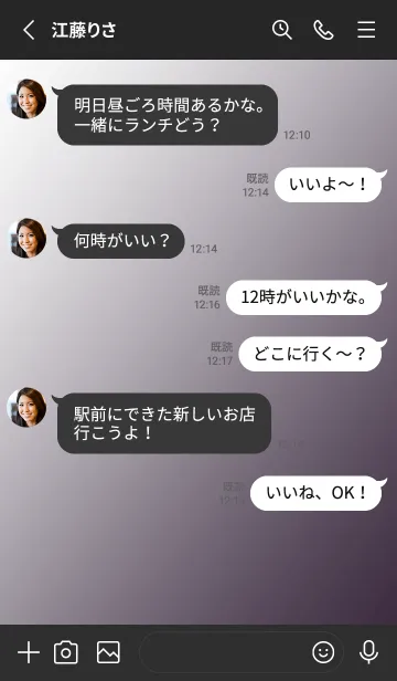 [LINE着せ替え] グラデーション スター /3の画像3