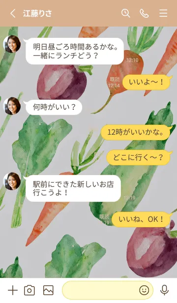 [LINE着せ替え] 【シンプル】お野菜の着せかえ#128の画像3