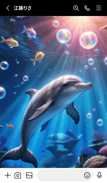 [LINE着せ替え] 海の幻想曲 #DQPE07。の画像2