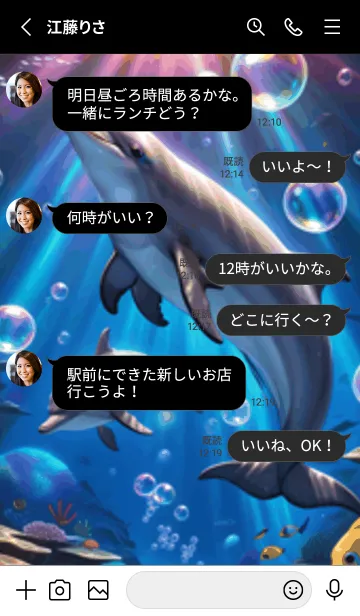 [LINE着せ替え] 海の幻想曲 #DQPE06。の画像3