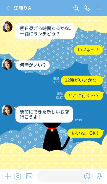 [LINE着せ替え] クロネコちゃん 青色の画像3