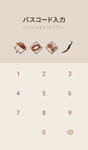 [LINE着せ替え] TVアニメ「天官賜福 貮」の画像4