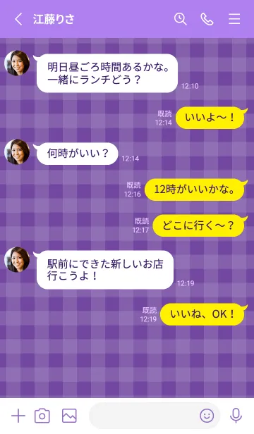 [LINE着せ替え] purple チェック柄の画像3