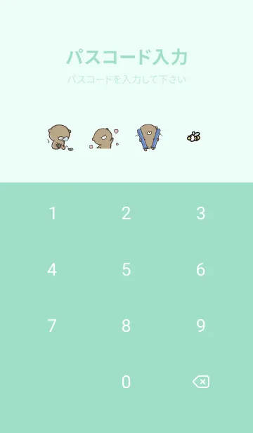 [LINE着せ替え] ミントグリーン : 日常のくまのぽんこつ 1の画像4