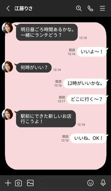 [LINE着せ替え] ドット文字【くすみピンク】/ブラックの画像3