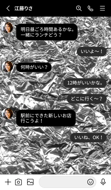 [LINE着せ替え] Aluminum foil 2の画像3