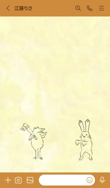 [LINE着せ替え] 超鳥獣戯画の着せかえ カエルとウサギ 和風の画像2