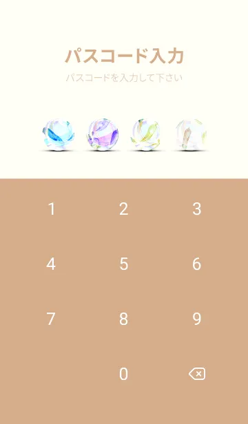 [LINE着せ替え] 【シンプル】お野菜の着せかえ#130の画像4